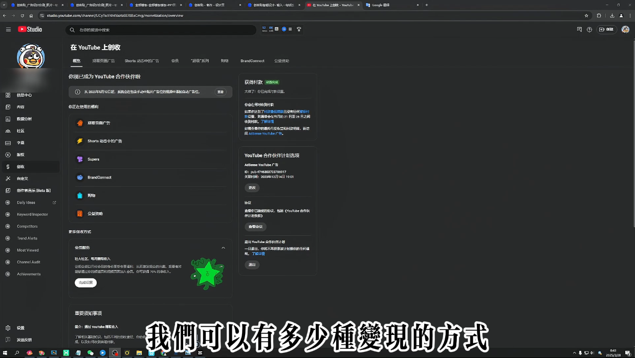 梁老师·2025YouTuBe运营掘金指南好创网-专注优质VIP网课 网络创业落地实操课程资源分享 – 每天更新_高质量项目输出好创网