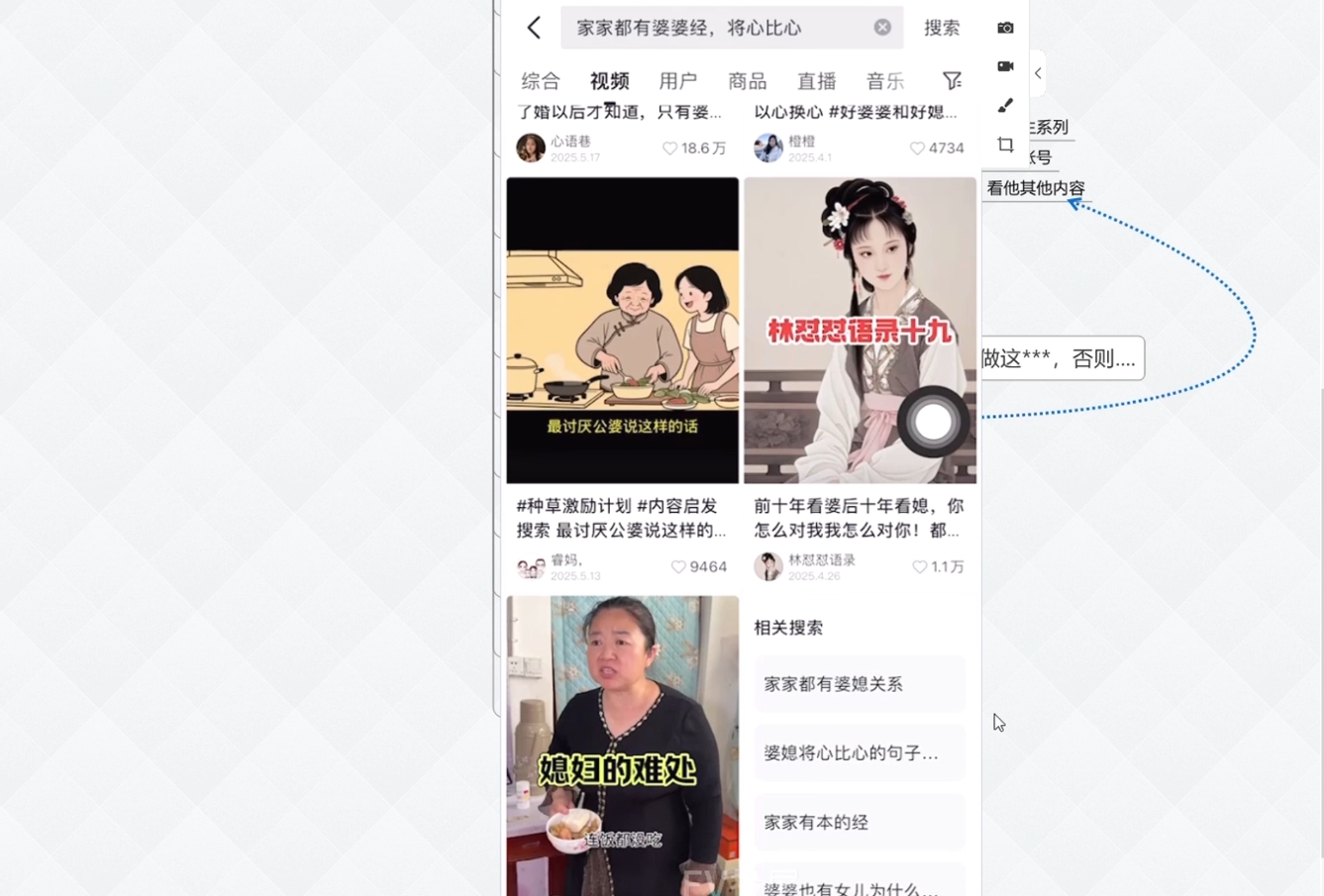 白杨老师·Ai图文短视频实操课(更新6月)好创网-专注优质VIP网课 网络创业落地实操课程资源分享 – 每天更新_高质量项目输出好创网