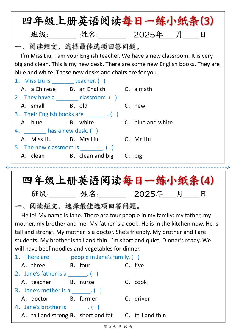四上英语阅读每日一练小纸条含答案16页好创网-专注优质VIP网课 网络创业落地实操课程资源分享 – 每天更新_高质量项目输出好创网