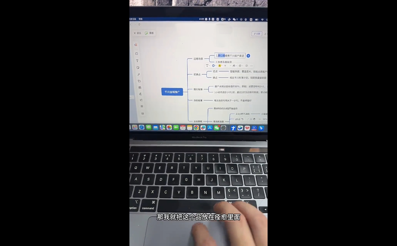 盗坤·抖音小红书视频号短视频带货与直播变现(11-18期)好创网-专注优质VIP网课 网络创业落地实操课程资源分享 – 每天更新_高质量项目输出好创网