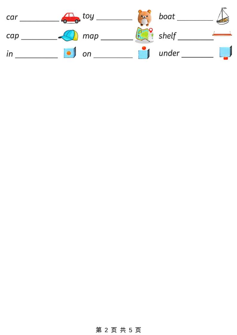 三年级下英语三大专项汇总《人教PEP版》好创网-专注优质VIP网课 网络创业落地实操课程资源分享 – 每天更新_高质量项目输出好创网