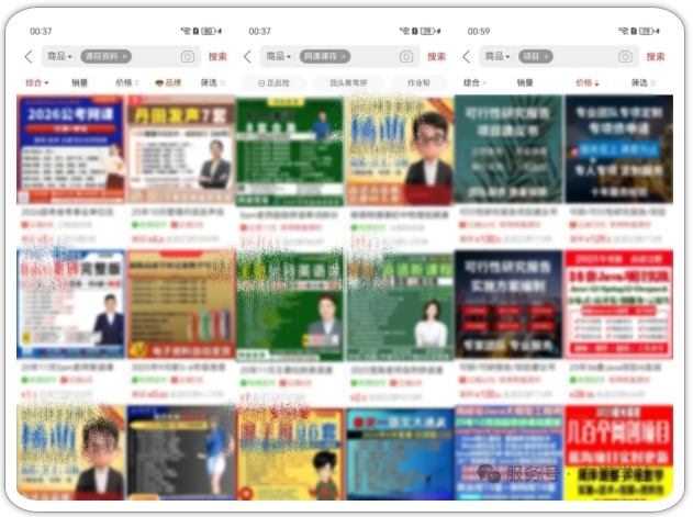 拼多多虚拟类实操教学，不用囤货、不用发货，每天两小时可以稳定出单，每天收益2张好创网-专注优质VIP网课 网络创业落地实操课程资源分享 – 每天更新_高质量项目输出好创网