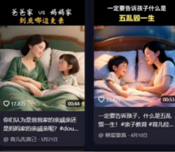 利用扣子工作流一键生成早教育儿类视频,几分钟教你搞定,实现月入万元好创网-专注优质VIP网课 网络创业落地实操课程资源分享 – 每天更新_高质量项目输出好创网