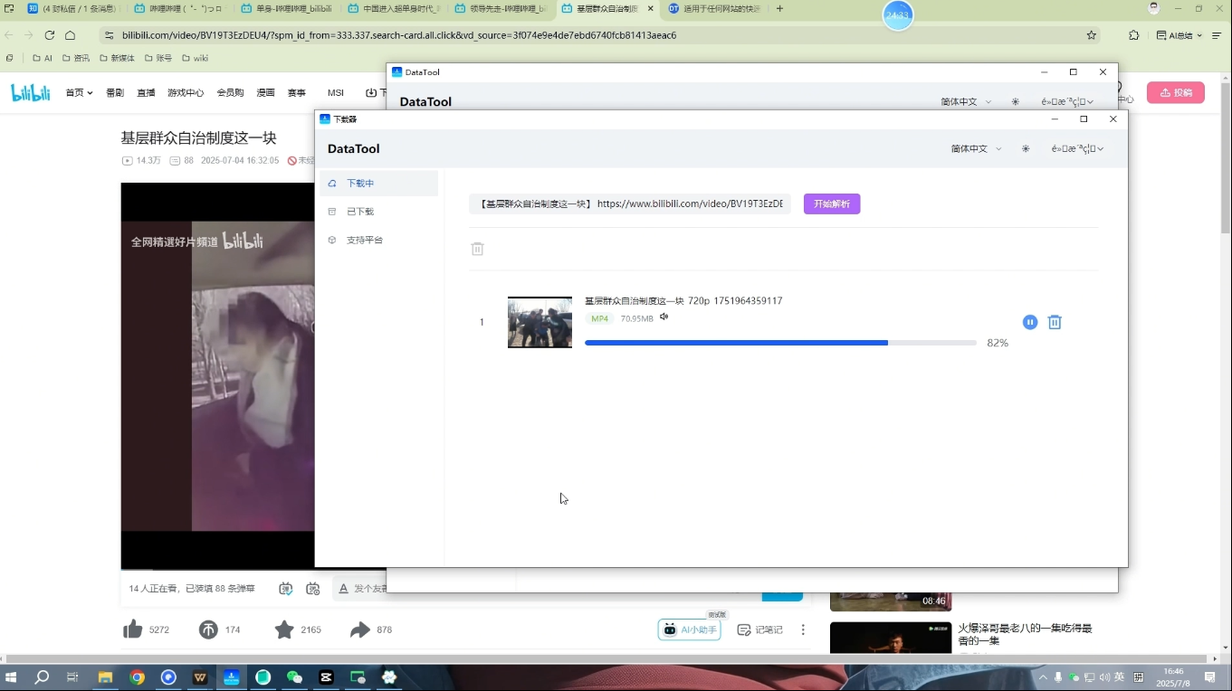 Youtube油管自媒体副业实操课好创网-专注优质VIP网课 网络创业落地实操课程资源分享 – 每天更新_高质量项目输出好创网