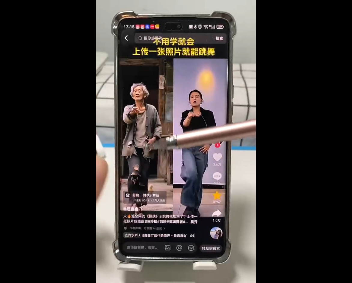 水晶老师·AI+短视频剪辑:爆款秘籍进阶教学好创网-专注优质VIP网课 网络创业落地实操课程资源分享 – 每天更新_高质量项目输出好创网