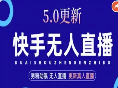 AI数字人快手短视频+虚拟直播，音频提取数字人生成好创网-专注优质VIP网课 网络创业落地实操课程资源分享 – 每天更新_高质量项目输出好创网