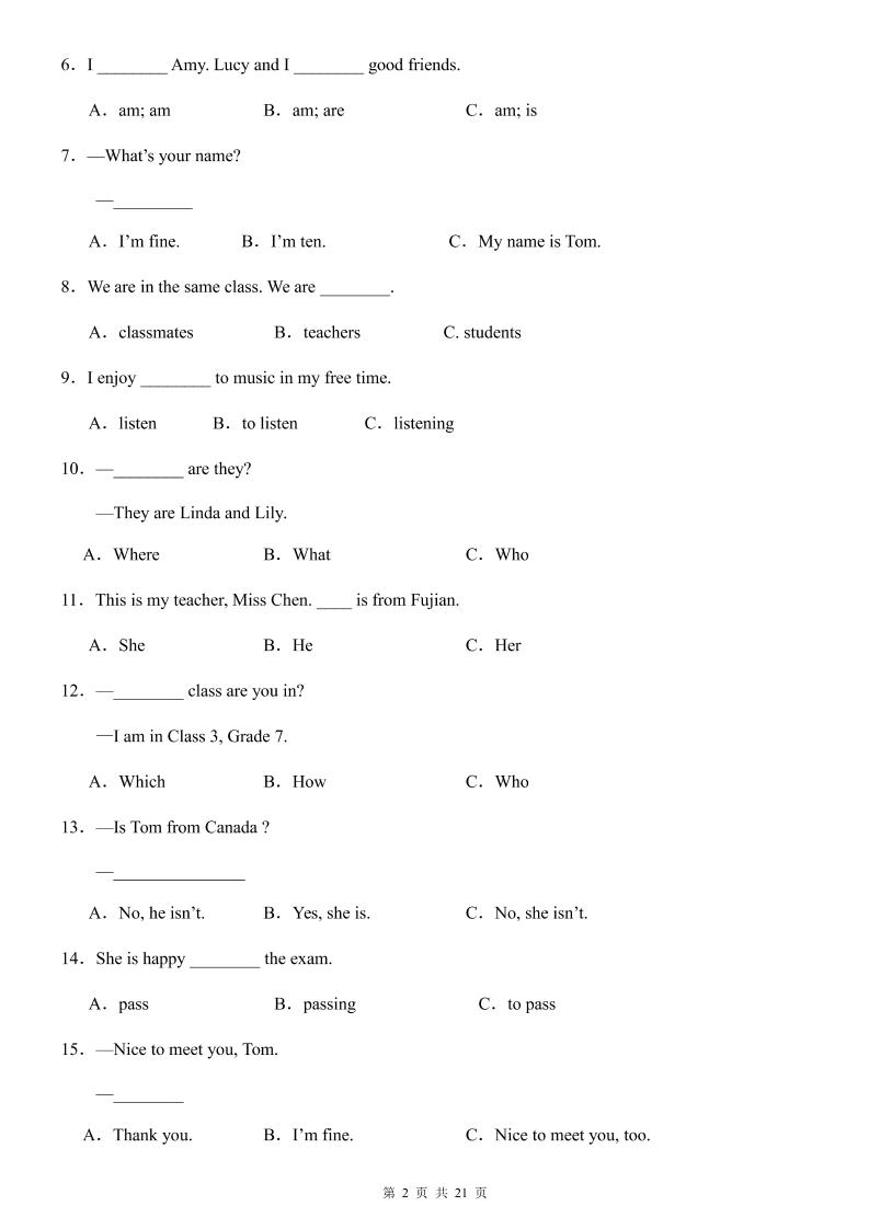 七年级上英语第1次月考卷（仁爱版）好创网-专注优质VIP网课 网络创业落地实操课程资源分享 – 每天更新_高质量项目输出好创网