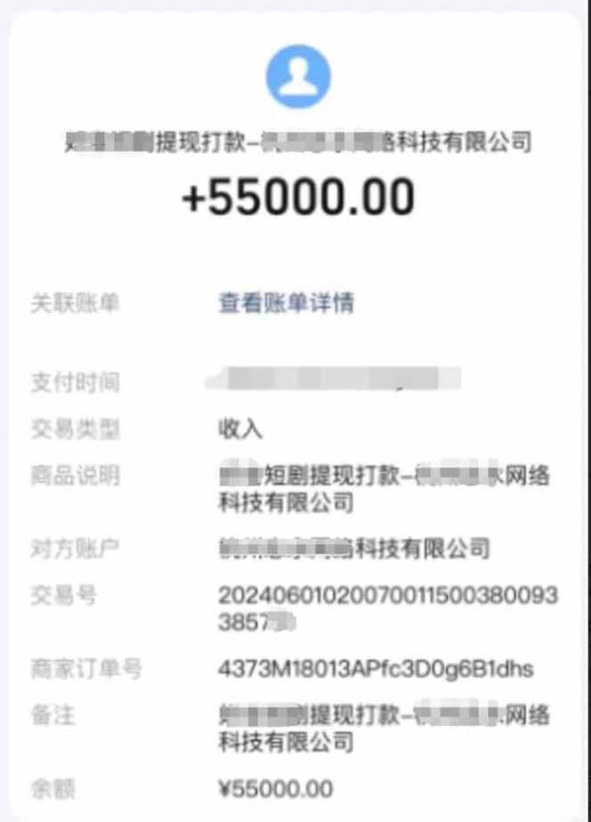 短剧变现新玩法，AI一键生成百条解说视频，30天收益5.5W+好创网-专注优质VIP网课 网络创业落地实操课程资源分享 – 每天更新_高质量项目输出好创网