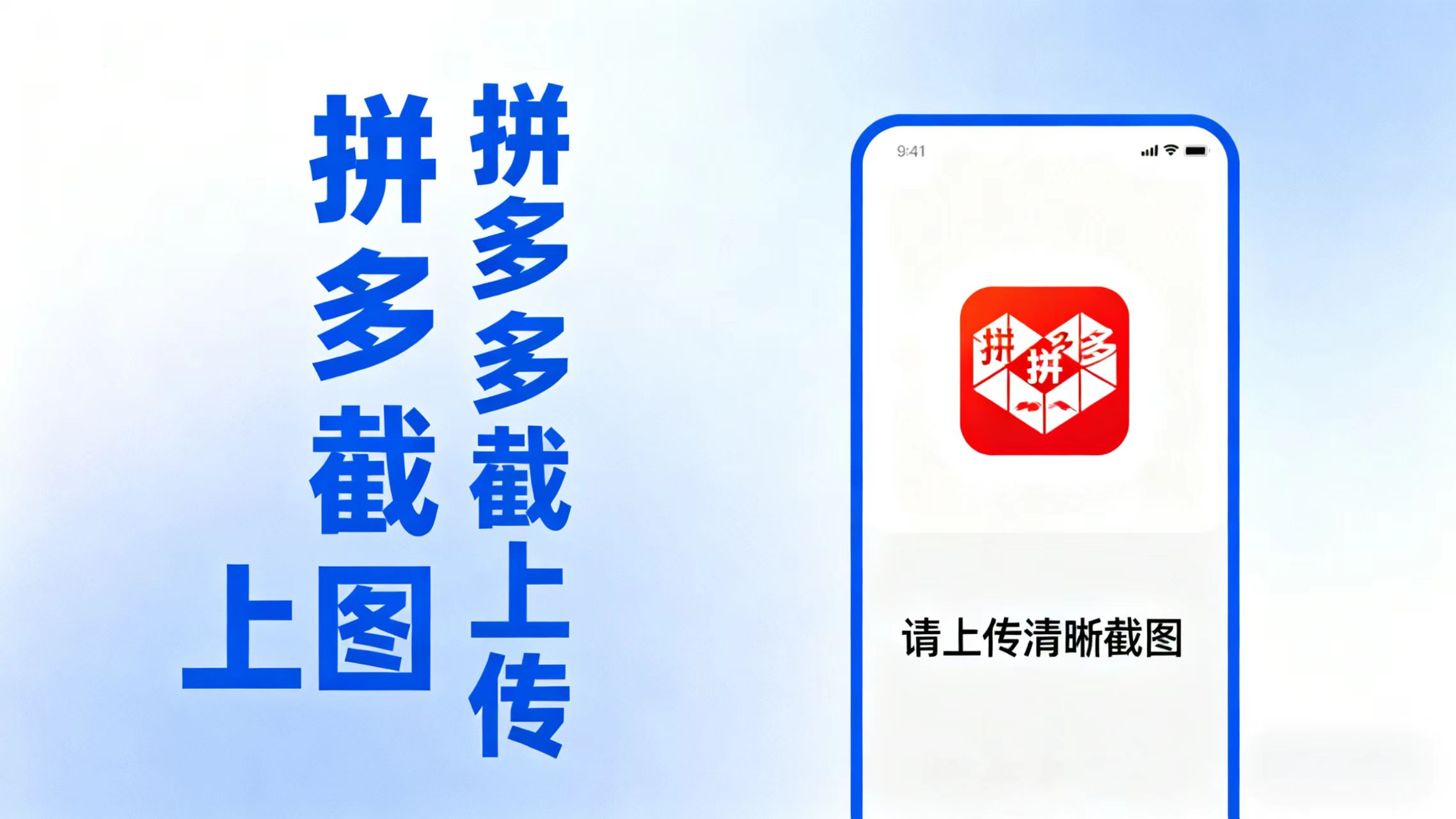 拼西西截图上传 次日结算好创网-专注优质VIP网课 网络创业落地实操课程资源分享 – 每天更新_高质量项目输出好创网