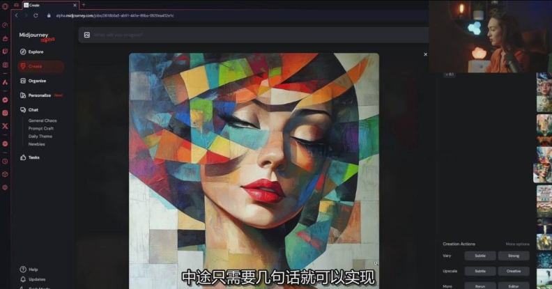 Midjourney生成式图像逐步指南：零基础也能懂的AI绘图教程好创网-专注优质VIP网课 网络创业落地实操课程资源分享 – 每天更新_高质量项目输出好创网