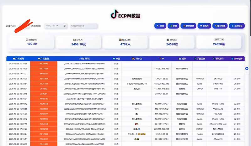 2025风口项目，稳定收入，可保障，小白可入好创网-专注优质VIP网课 网络创业落地实操课程资源分享 – 每天更新_高质量项目输出好创网