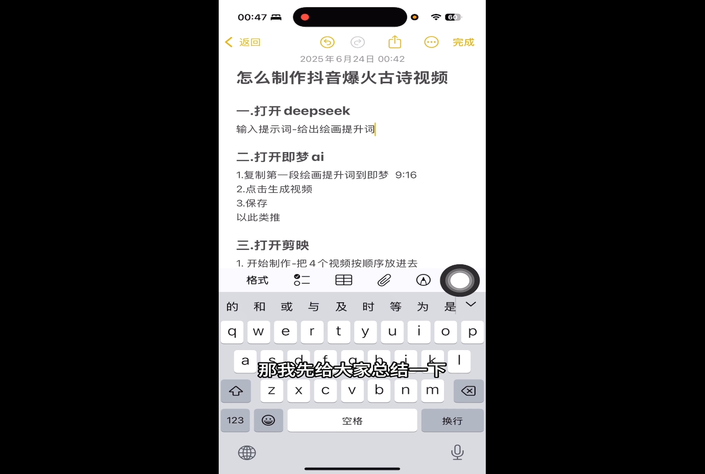 冰冰老师·普通人如何利用Deepseek创业好创网-专注优质VIP网课 网络创业落地实操课程资源分享 – 每天更新_高质量项目输出好创网
