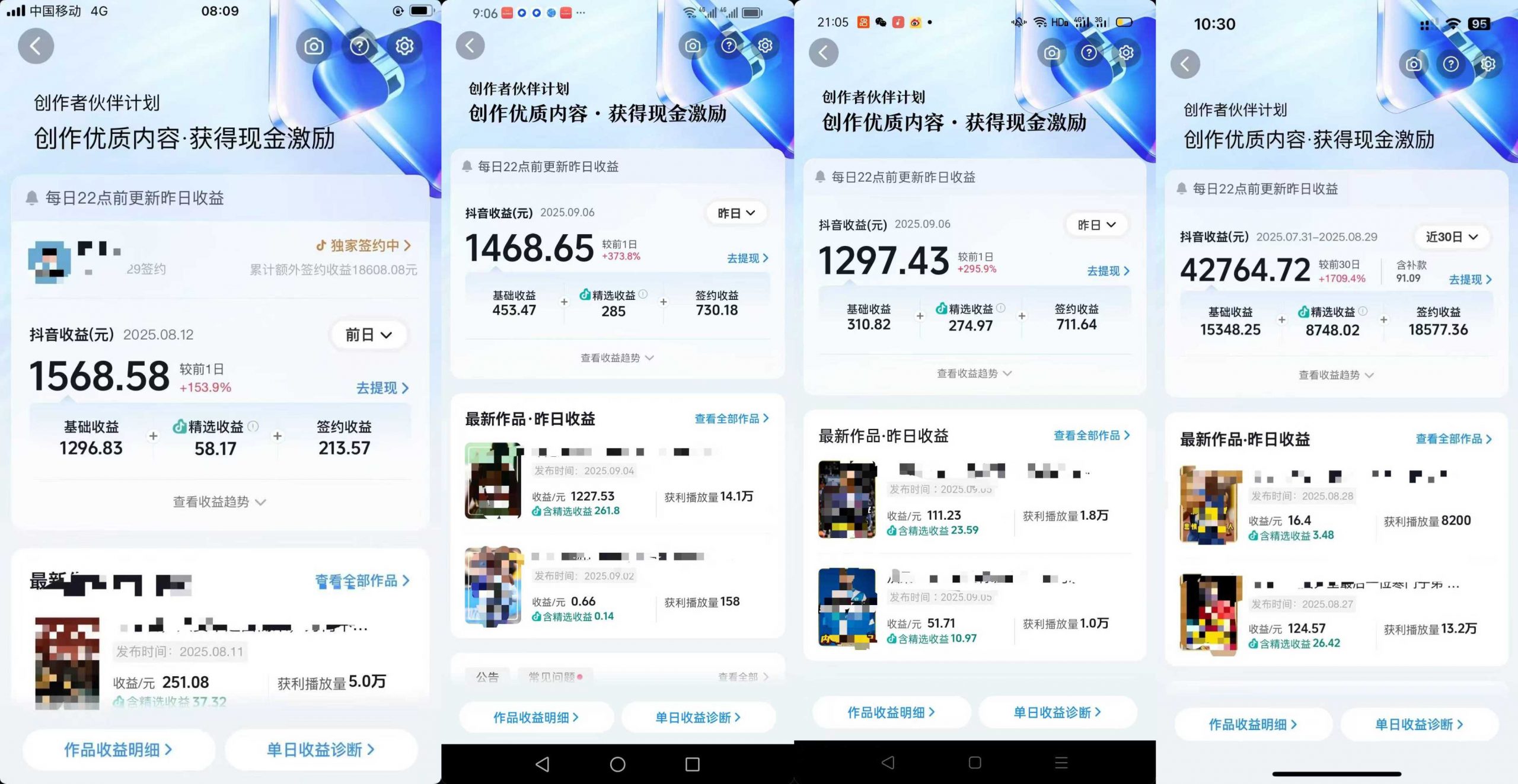 交通事故分析案例短视频,全新赛道,可做抖音精选计划,可同步百家号头条号支付宝视频号平台好创网-专注优质VIP网课 网络创业落地实操课程资源分享 – 每天更新_高质量项目输出好创网