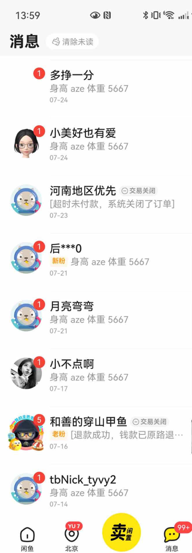 花重金学的闲鱼引流法,日引流300+创业粉,看完这节课瞬间不想上班了好创网-专注优质VIP网课 网络创业落地实操课程资源分享 – 每天更新_高质量项目输出好创网