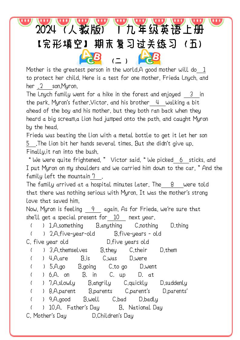 【2025秋新版】九年级英语上册：完形填空期末复习过关练习（5篇）好创网-专注优质VIP网课 网络创业落地实操课程资源分享 – 每天更新_高质量项目输出好创网