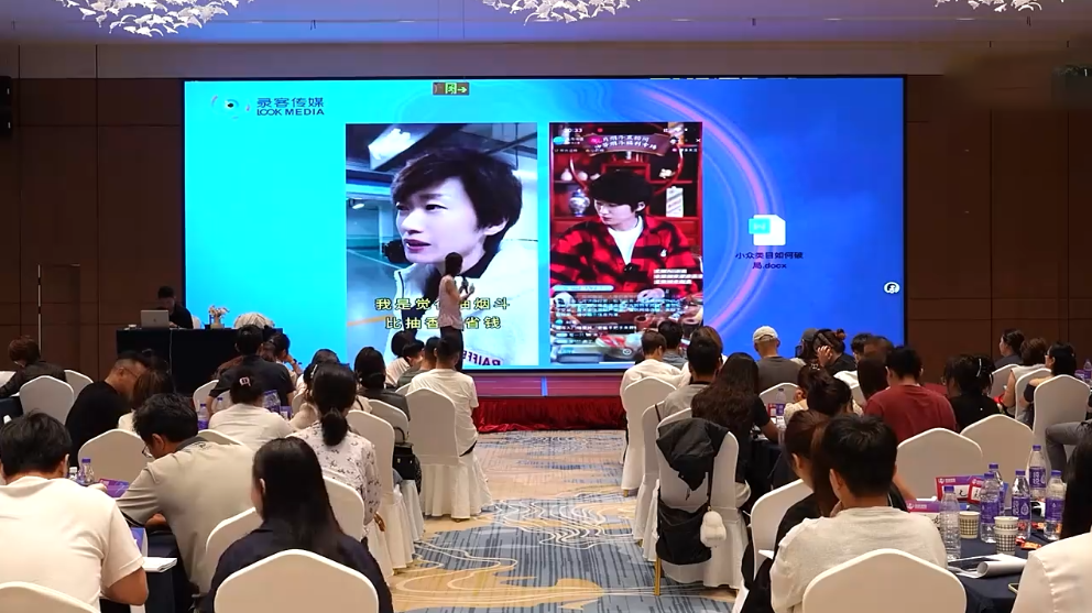 大果录客传媒·抖音直播带货运营(杭州线下课155期)好创网-专注优质VIP网课 网络创业落地实操课程资源分享 – 每天更新_高质量项目输出好创网