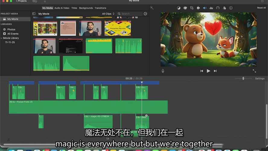 AI制作3D电影指南：Google Flow+ChatGPT实操，新手也能做连贯影片好创网-专注优质VIP网课 网络创业落地实操课程资源分享 – 每天更新_高质量项目输出好创网