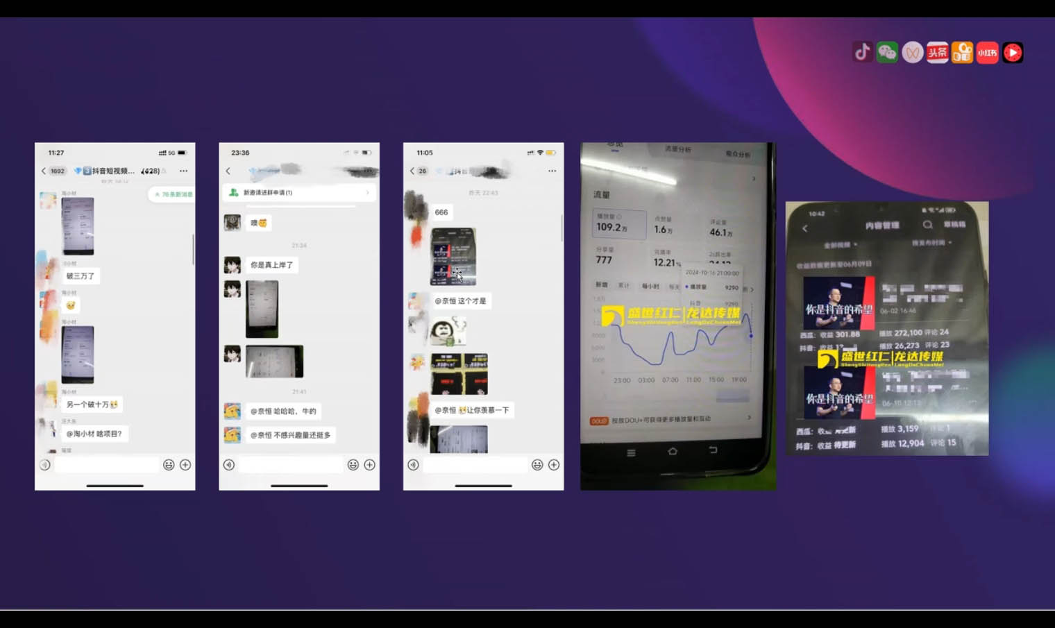 峰哥·AI短视频热门涨粉变现课(更新2月)好创网-专注优质VIP网课 网络创业落地实操课程资源分享 – 每天更新_高质量项目输出好创网