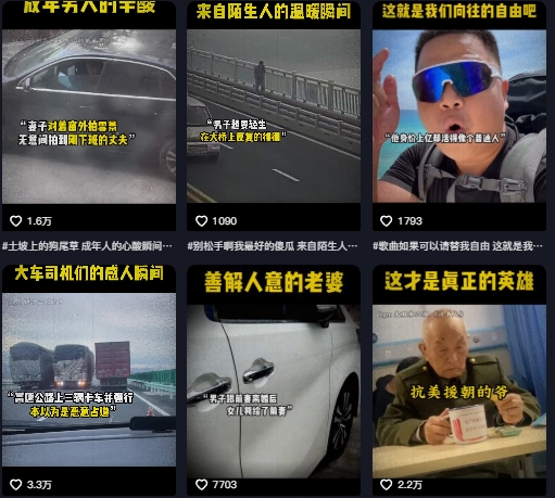 抖音纪录片热点事件视频制作教学,可过伙伴计划,多平台分发撸收益好创网-专注优质VIP网课 网络创业落地实操课程资源分享 – 每天更新_高质量项目输出好创网