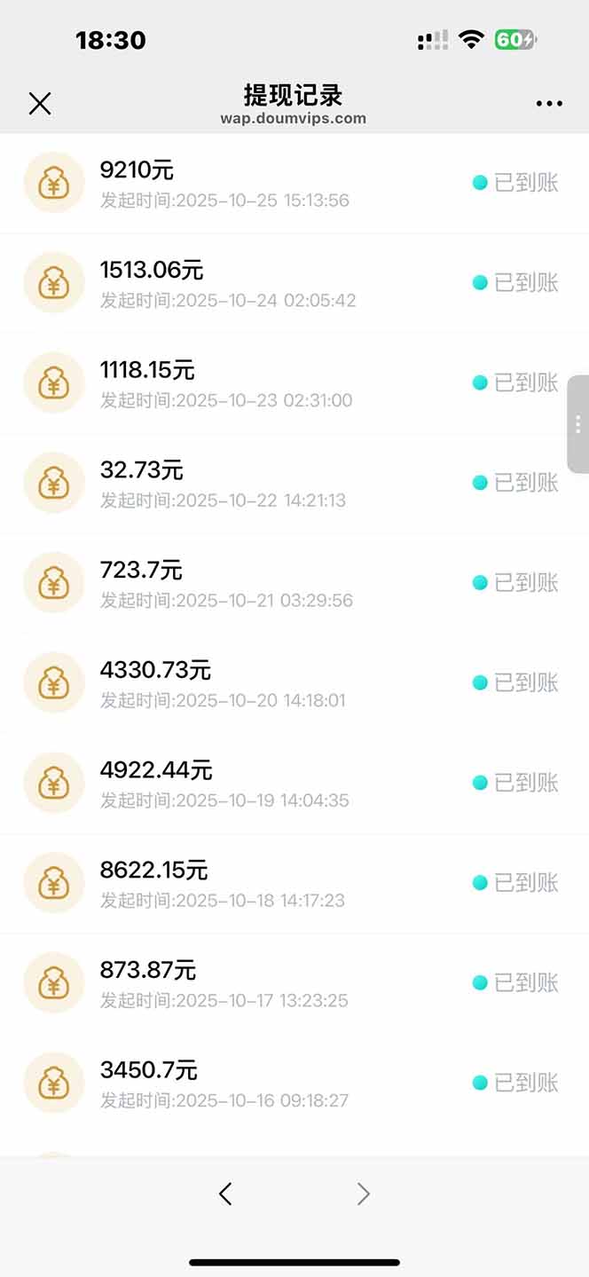日入8400!极速版拉新,一单12块!零门槛次日见收益好创网-专注优质VIP网课 网络创业落地实操课程资源分享 – 每天更新_高质量项目输出好创网