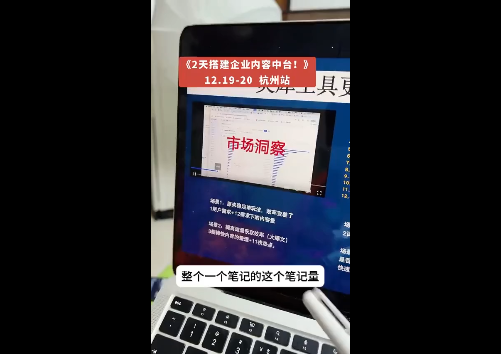 楠开口·小红书品牌营销全链路(更新12月)好创网-专注优质VIP网课 网络创业落地实操课程资源分享 – 每天更新_高质量项目输出好创网