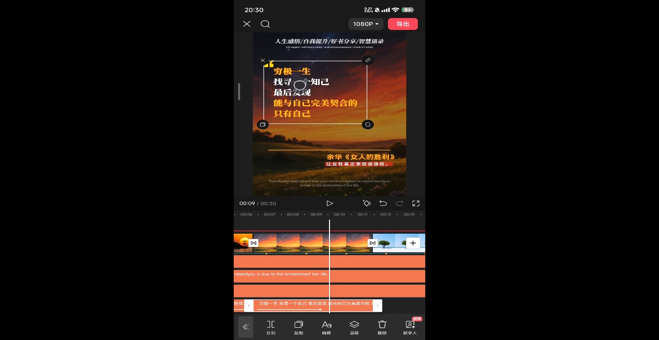 DeepSeek助力图书博主实战课好创网-专注优质VIP网课 网络创业落地实操课程资源分享 – 每天更新_高质量项目输出好创网
