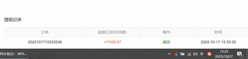 用AI写小说变现玩法，单机每天300+可矩阵无限放大，亲测小白也能轻松月...好创网-专注优质VIP网课 网络创业落地实操课程资源分享 – 每天更新_高质量项目输出好创网