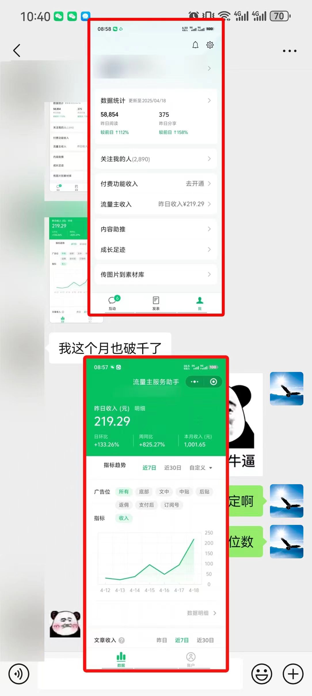 懒人项目,多平台操作全自动运行,头条,公众号,下班实操5分钟日入500+好创网-专注优质VIP网课 网络创业落地实操课程资源分享 – 每天更新_高质量项目输出好创网