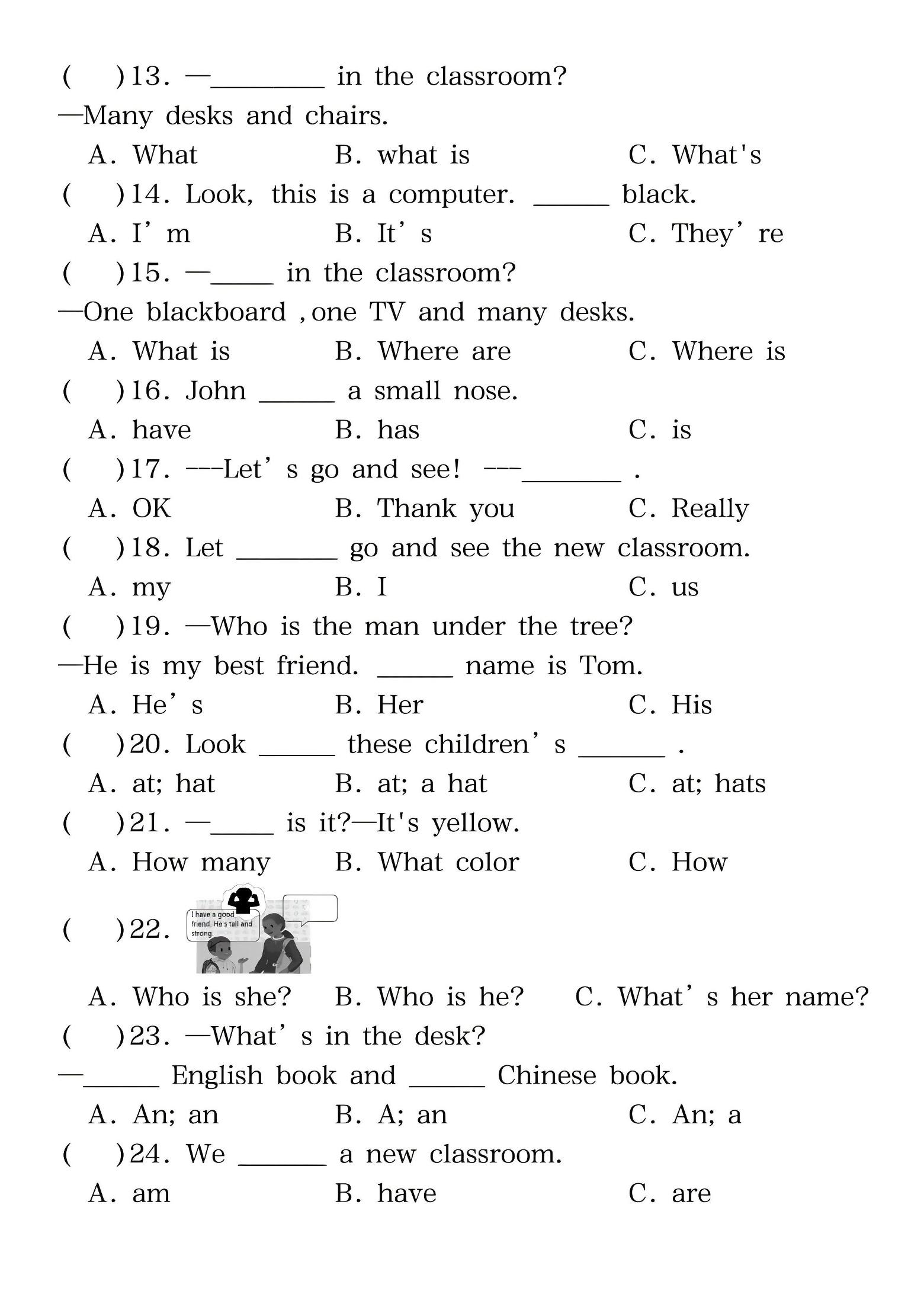 四年级上PEP版英语期中语法专项复习好创网-专注优质VIP网课 网络创业落地实操课程资源分享 – 每天更新_高质量项目输出好创网