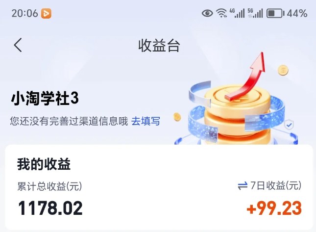 让AI收录我们内容项目，绝密AI SEO网盘项目实现被动收益好创网-专注优质VIP网课 网络创业落地实操课程资源分享 – 每天更新_高质量项目输出好创网