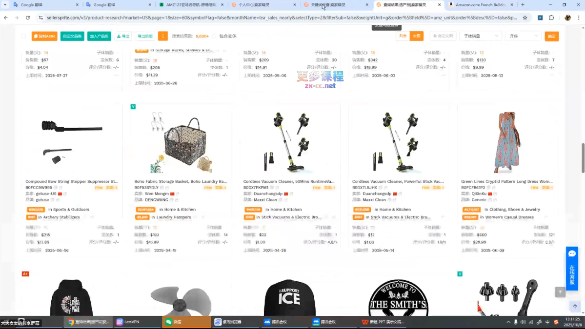 张景老师·亚马逊从0到1选品课程好创网-专注优质VIP网课 网络创业落地实操课程资源分享 – 每天更新_高质量项目输出好创网