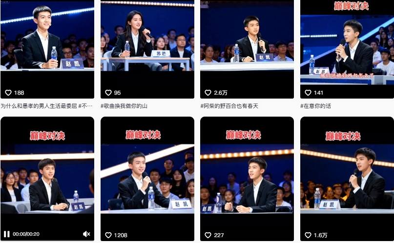 AI仿真人辩手情感短视频制作教学，流量逆天，快速起号涨粉，手把手教你制作好创网-专注优质VIP网课 网络创业落地实操课程资源分享 – 每天更新_高质量项目输出好创网