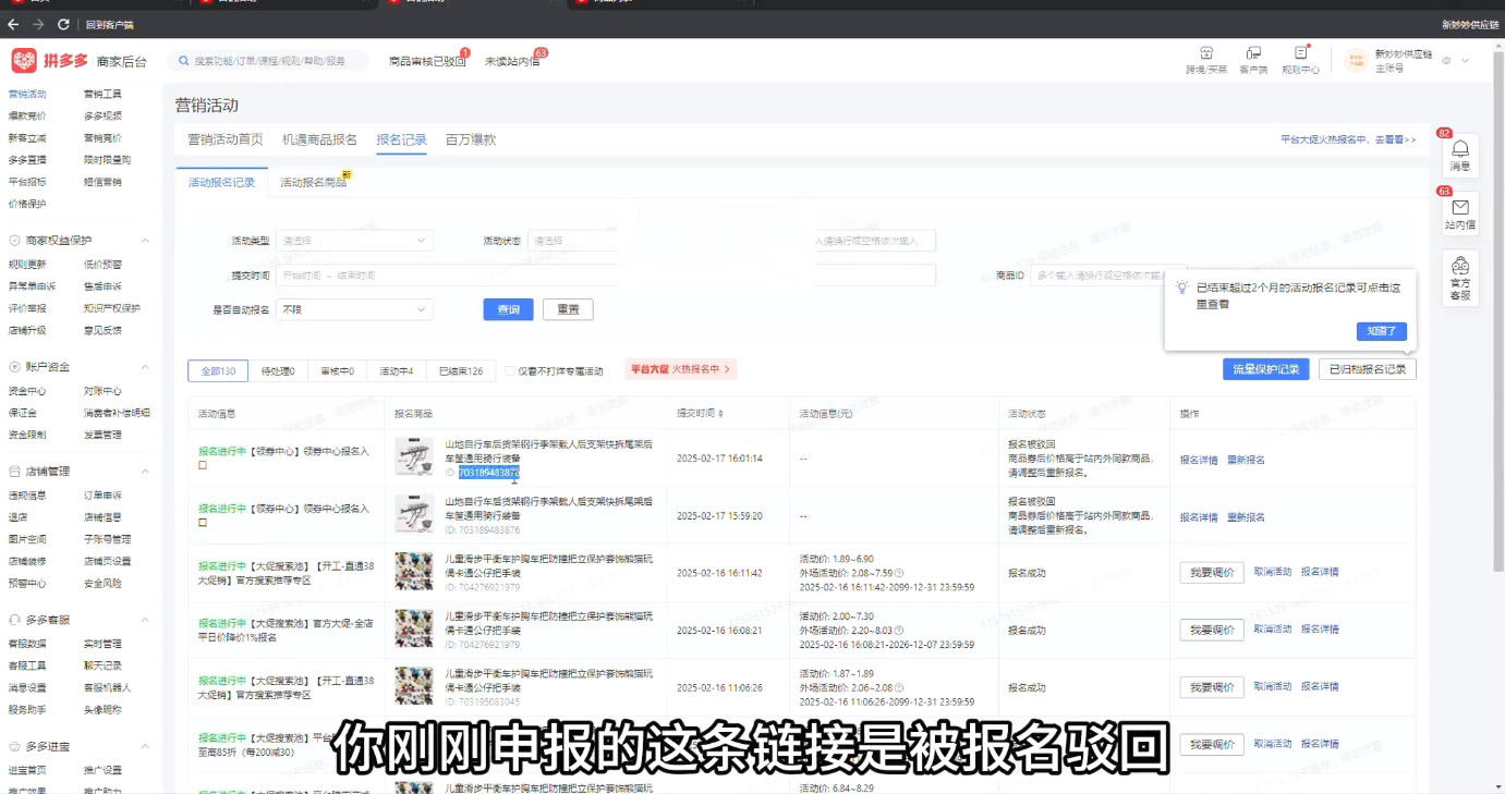 波仔电商·拼多多年卡会员(更新10月)好创网-专注优质VIP网课 网络创业落地实操课程资源分享 – 每天更新_高质量项目输出好创网