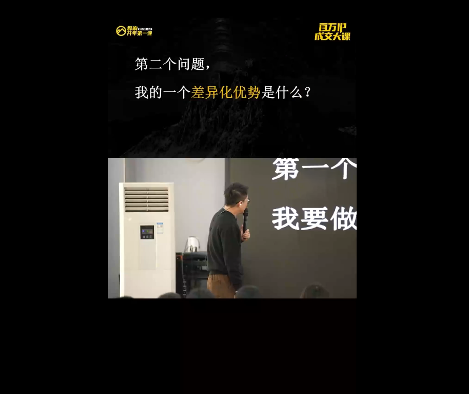 群响·创业大课26年开年第一课百万IP成交1月9日-11日线下课好创网-专注优质VIP网课 网络创业落地实操课程资源分享 – 每天更新_高质量项目输出好创网