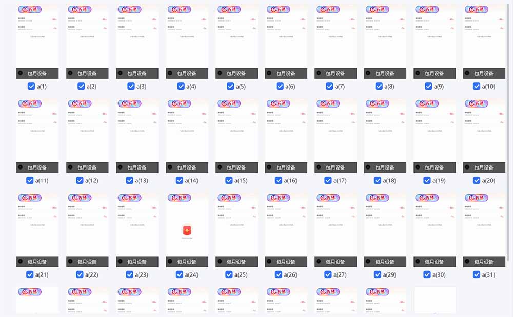 云机掘金,单设备轻松日入500+,我愿称今年最牛逼项目!!!好创网-专注优质VIP网课 网络创业落地实操课程资源分享 – 每天更新_高质量项目输出好创网