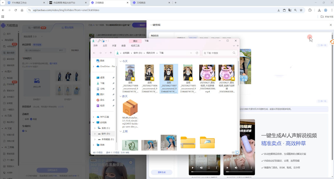 涂涂老师·淘宝选品、优化与推广好创网-专注优质VIP网课 网络创业落地实操课程资源分享 – 每天更新_高质量项目输出好创网