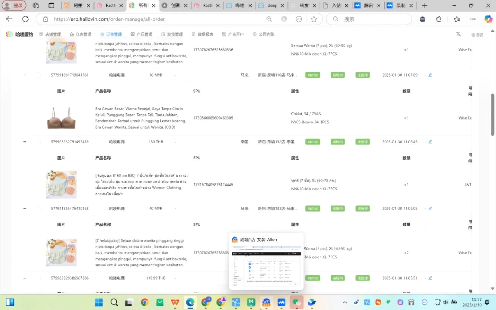Allen老师·TikTok投流矩阵系统运营课程(更新2025)好创网-专注优质VIP网课 网络创业落地实操课程资源分享 – 每天更新_高质量项目输出好创网