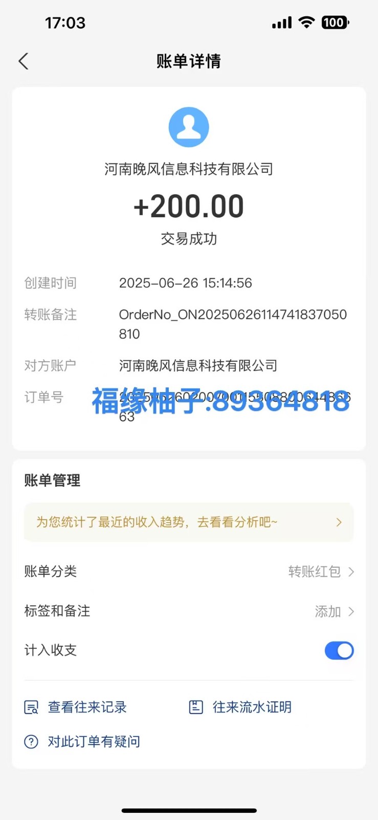 全自动数据采集安卓版，必做副业，单次提现200好创网-专注优质VIP网课 网络创业落地实操课程资源分享 – 每天更新_高质量项目输出好创网