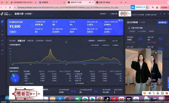 抖音直播打号起号实时录屏，全程4小时起号操作，毫无保留好创网-专注优质VIP网课 网络创业落地实操课程资源分享 – 每天更新_高质量项目输出好创网