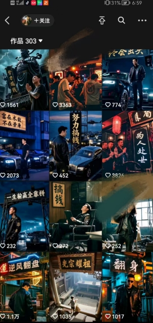 全网首发抖音创业粉新玩法，5分钟一个原创作品，不违规，不废号，流量好好创网-专注优质VIP网课 网络创业落地实操课程资源分享 – 每天更新_高质量项目输出好创网