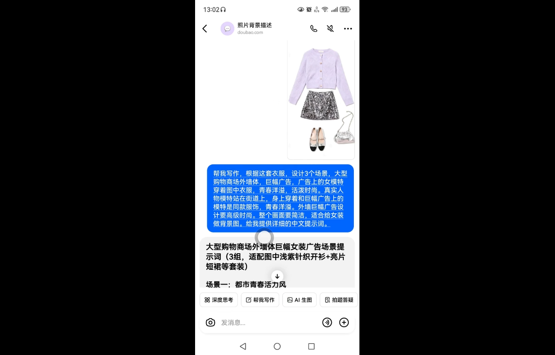 女装图文带货的AI实操课好创网-专注优质VIP网课 网络创业落地实操课程资源分享 – 每天更新_高质量项目输出好创网