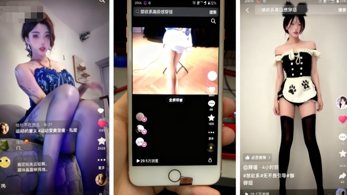 11月最新抖音快手美女起号技术,抖音素材混剪+快手搬运二创好创网-专注优质VIP网课 网络创业落地实操课程资源分享 – 每天更新_高质量项目输出好创网