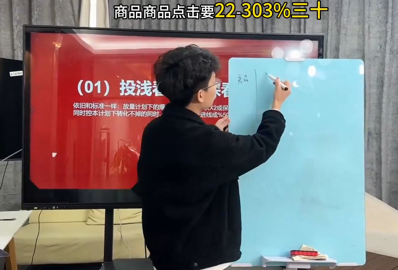 直播运营小韦·千川全域课(2026)好创网-专注优质VIP网课 网络创业落地实操课程资源分享 – 每天更新_高质量项目输出好创网