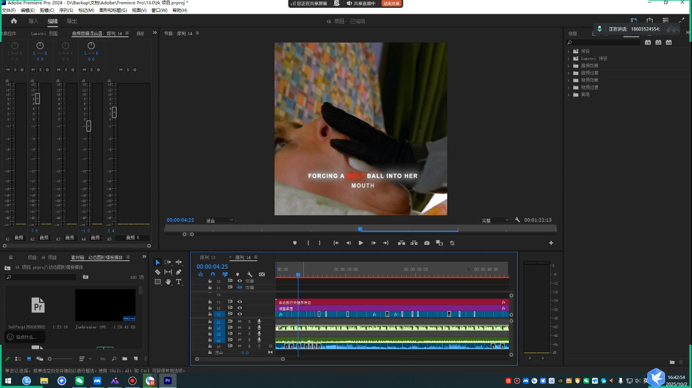 TikTok洗稿剪辑全流程课好创网-专注优质VIP网课 网络创业落地实操课程资源分享 – 每天更新_高质量项目输出好创网