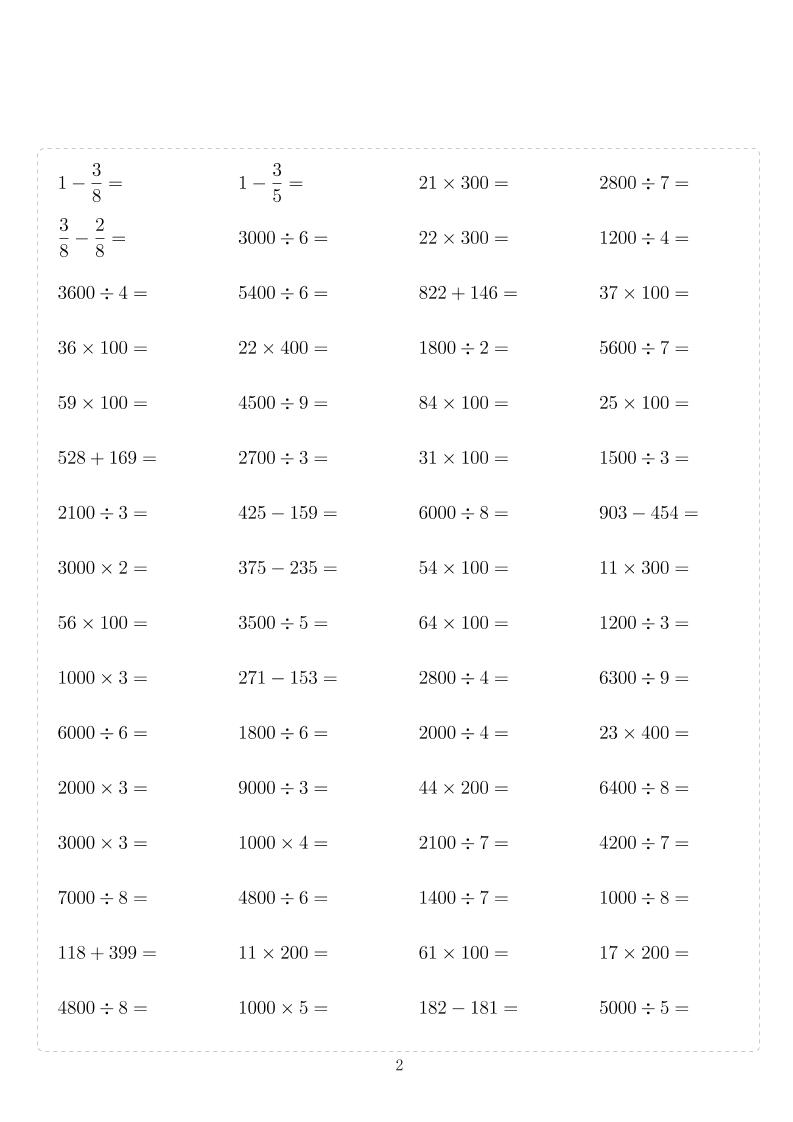 三年级下数学计算专项练习好创网-专注优质VIP网课 网络创业落地实操课程资源分享 – 每天更新_高质量项目输出好创网