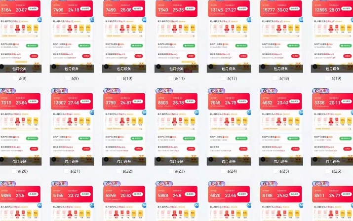 25年最新项目批量操作,小白也能轻松月入过W,可无限放大【揭秘】好创网-专注优质VIP网课 网络创业落地实操课程资源分享 – 每天更新_高质量项目输出好创网