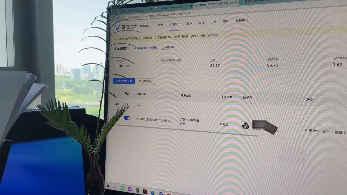 万三·快手短视频带货好创网-专注优质VIP网课 网络创业落地实操课程资源分享 – 每天更新_高质量项目输出好创网