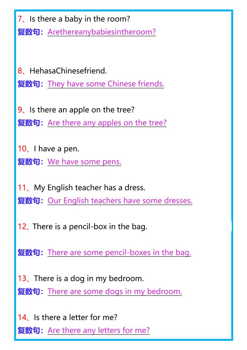 【2025秋新版】三年级上册英语句子专项训练好创网-专注优质VIP网课 网络创业落地实操课程资源分享 – 每天更新_高质量项目输出好创网