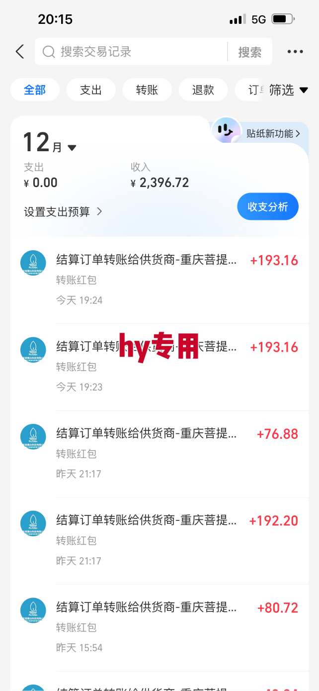 三款爆火游戏全自动搬砖，日入1k+，当天上手就见收益，可批量矩阵无限放大【揭秘】好创网-专注优质VIP网课 网络创业落地实操课程资源分享 – 每天更新_高质量项目输出好创网
