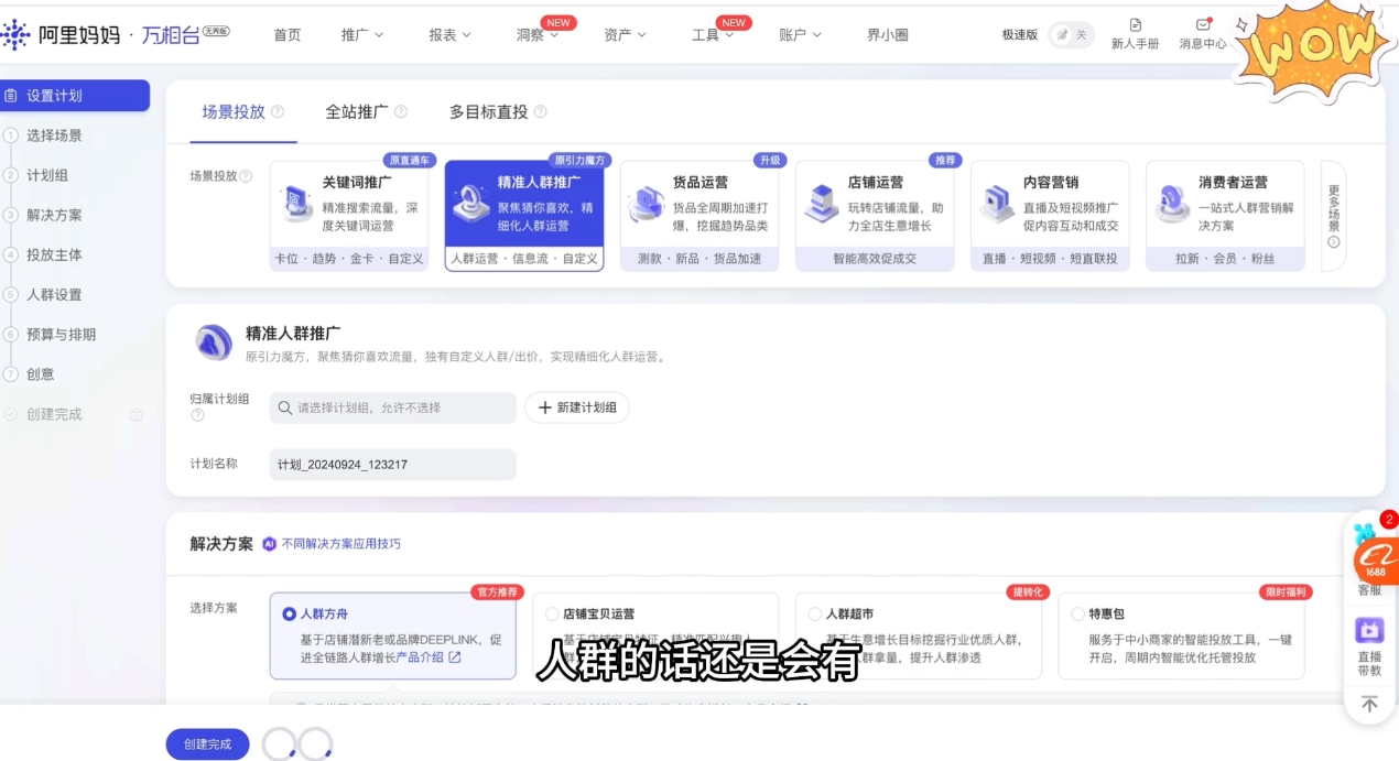 大猫淘差价课程(更新10月)好创网-专注优质VIP网课 网络创业落地实操课程资源分享 – 每天更新_高质量项目输出好创网